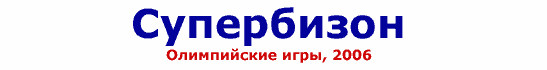 ���������� - �������� ��������� ���������� ���������